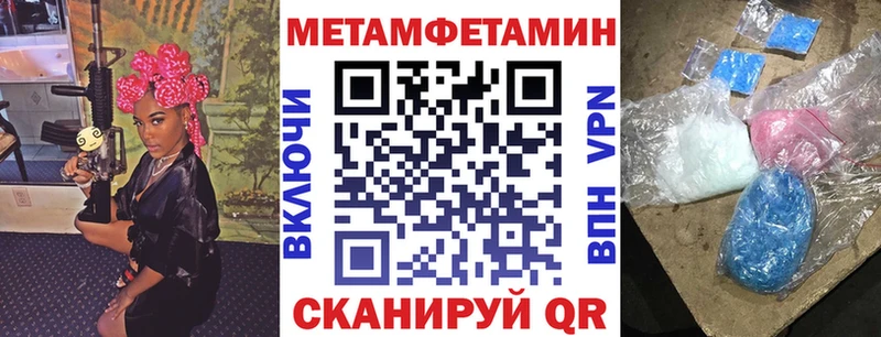 Amphetamine Premium  Тюмень 