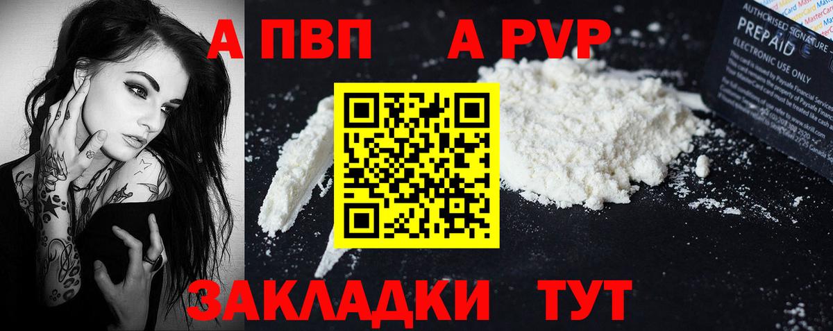 Alfa_PVP СК КРИС  A PVP СК КРИС  Вход с VPN  A-PVP СК  APVP  Тюмень 
