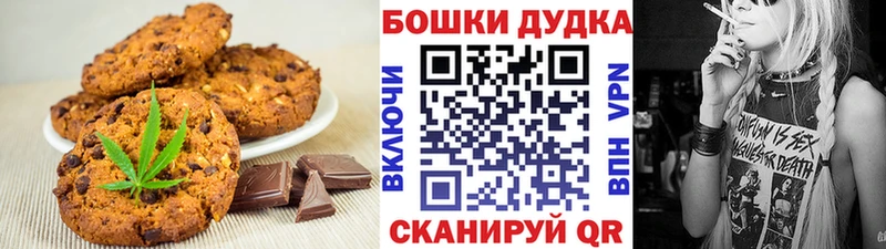 цены Тюмень Cannafood марихуана