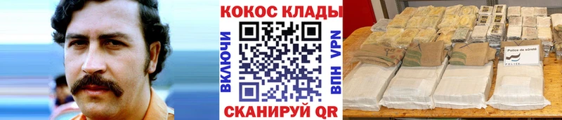 цены наркотик гидра зеркало КОКАИН Эквадор Тюмень