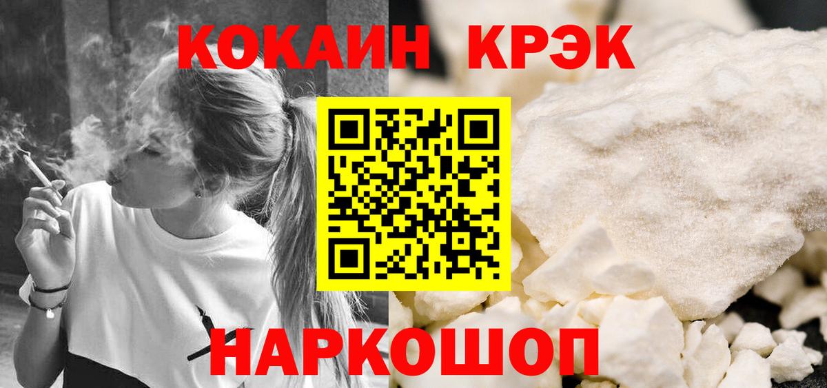Канабис  ГАШ  Тюмень  Вход с VPN  МЕФ   Как найти закладки?  COCAIN 