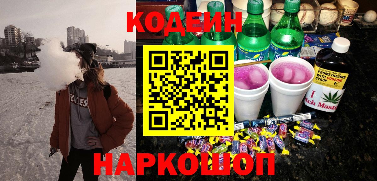 Галлюциногенные грибы Тюмень
