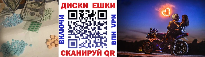 ЭКСТАЗИ DUBAI  Тюмень 