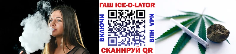 ГАШ Изолятор  как найти закладки  Тюмень 