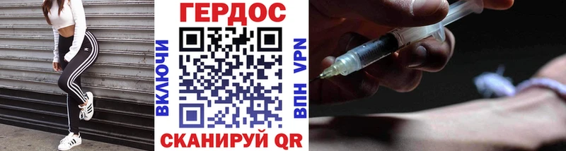 Героин афганец  Тюмень 