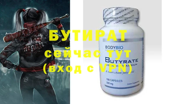 мдма Нефтегорск