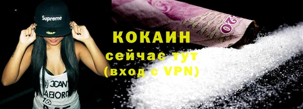соль курить ск Алексин