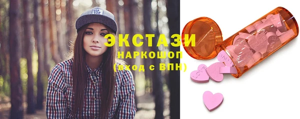 марихуана Орехово-Зуево