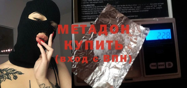 гидра Абинск