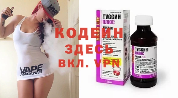 гашиш Абаза