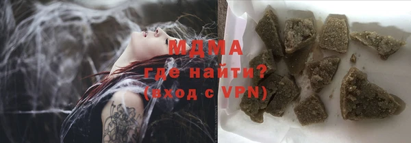 гидра Абинск