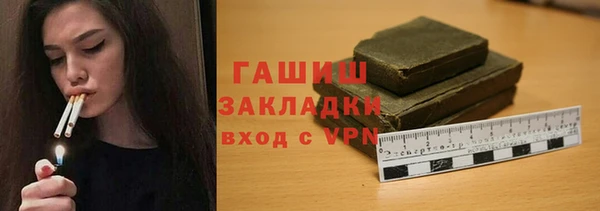 гашиш Абаза