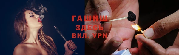 гидра Абинск