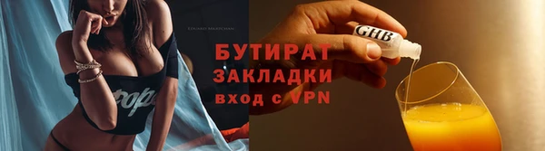 МДПВ Абдулино