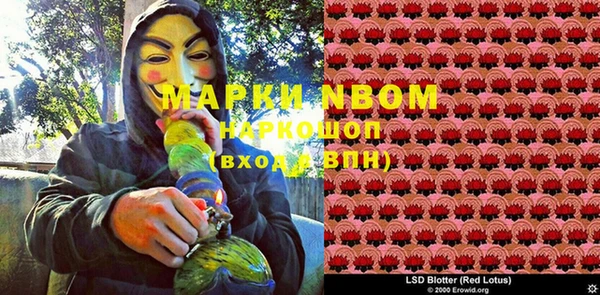 гидра Абинск
