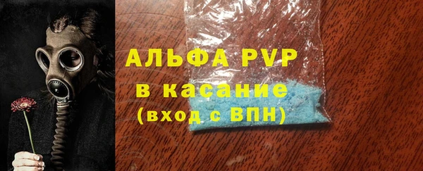 мдма Долгопрудный