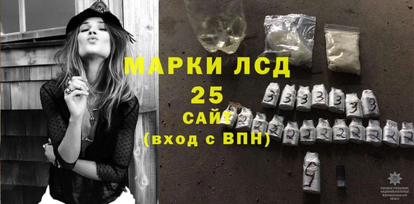 PSILOCYBIN Новый Уренгой