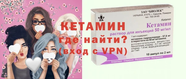 гидра Абинск
