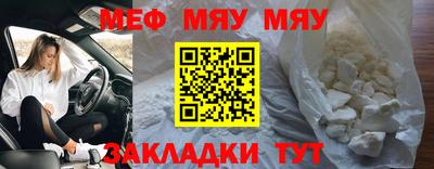 ГАЛЛЮЦИНОГЕННЫЕ ГРИБЫ Северобайкальск