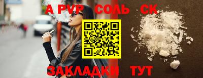 MDMA Рузаевка