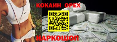 мефедрон VHQ Свободный