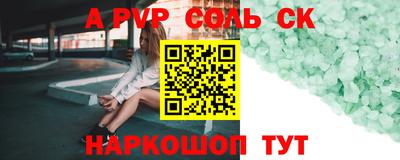 каннабис Рыбинск