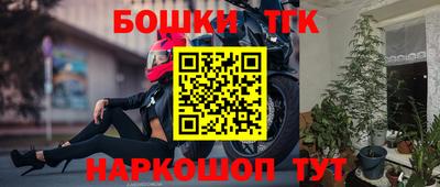 ГАЛЛЮЦИНОГЕННЫЕ ГРИБЫ Северобайкальск