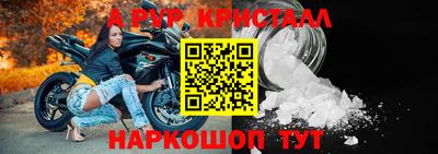 мефедрон VHQ Свободный