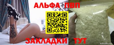 мефедрон VHQ Свободный