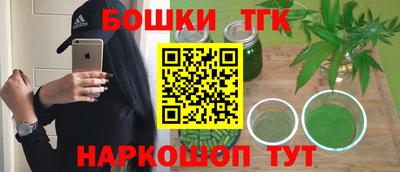 каннабис Рыбинск
