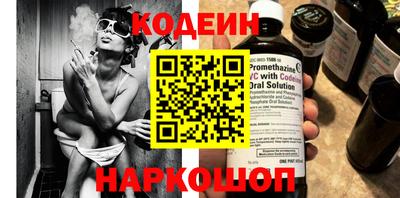 ГАЛЛЮЦИНОГЕННЫЕ ГРИБЫ Северобайкальск