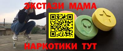 ГАЛЛЮЦИНОГЕННЫЕ ГРИБЫ Северобайкальск