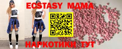 ГАЛЛЮЦИНОГЕННЫЕ ГРИБЫ Северобайкальск
