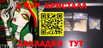мефедрон VHQ Свободный