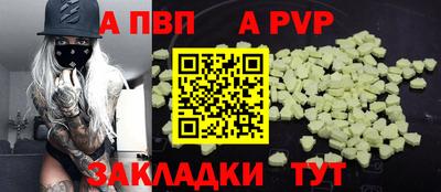 мефедрон VHQ Свободный