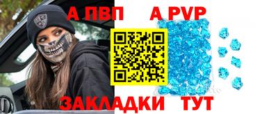 каннабис Рыбинск