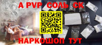 ГАЛЛЮЦИНОГЕННЫЕ ГРИБЫ Северобайкальск