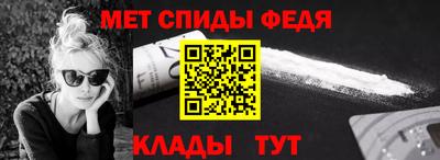 метамфетамин Рязань