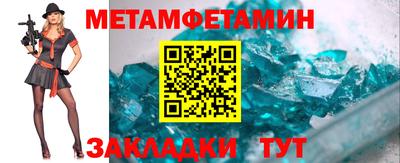 ГАЛЛЮЦИНОГЕННЫЕ ГРИБЫ Северобайкальск