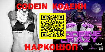 ГАЛЛЮЦИНОГЕННЫЕ ГРИБЫ Северобайкальск