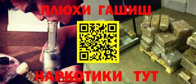 ГАЛЛЮЦИНОГЕННЫЕ ГРИБЫ Северобайкальск