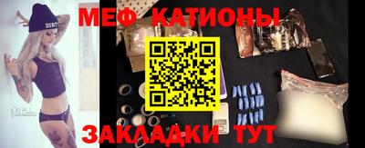 мефедрон VHQ Свободный