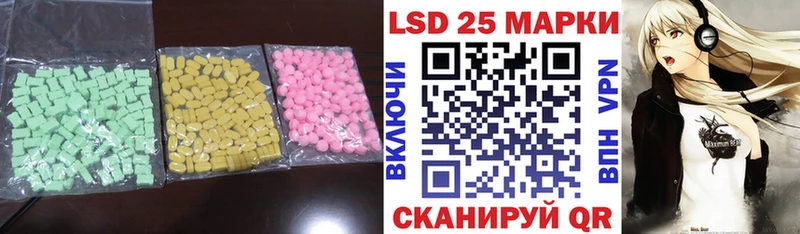 ЛСД экстази ecstasy  купить наркотики сайты  сайты даркнета официальный сайт  Тюмень 