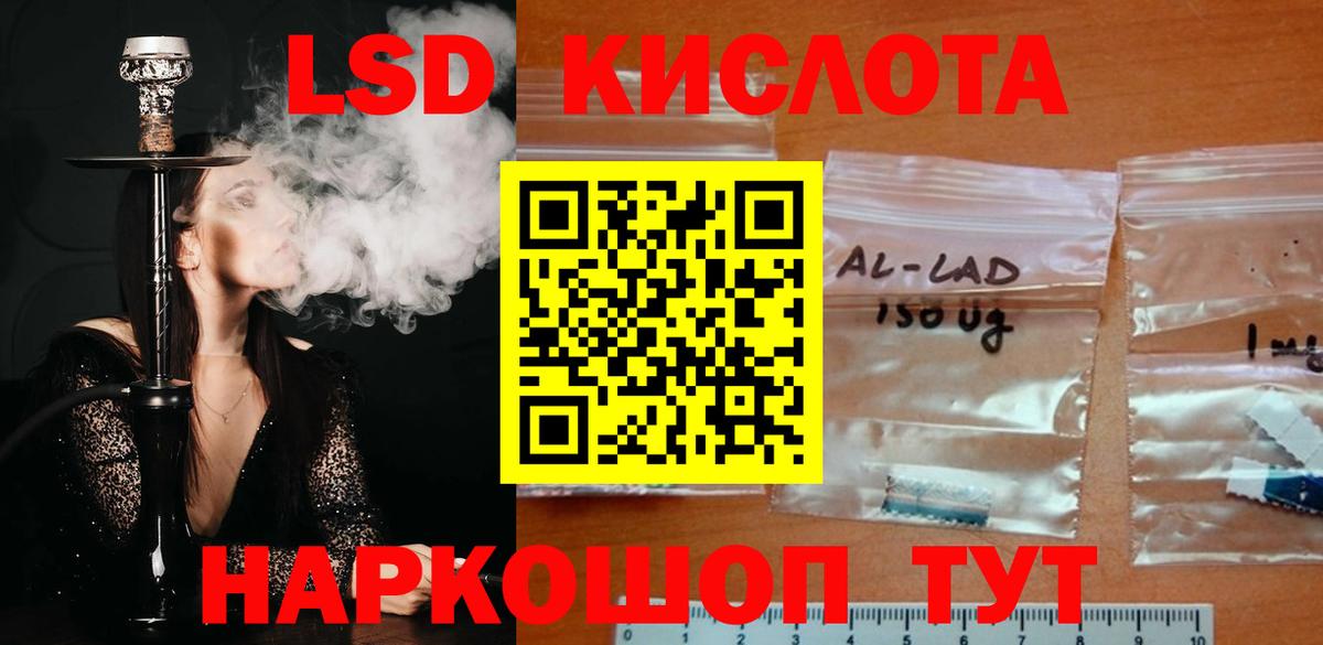 Тюмень  LSD-25 экстази ecstasy  Вход с VPN  LSD-25 экстази кислота 