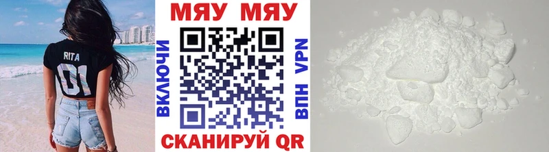 Мефедрон mephedrone  где купить   mega как войти  Тюмень 