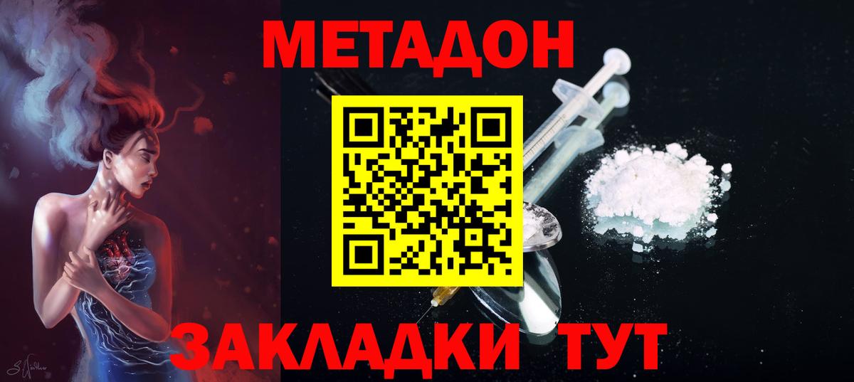 блэк спрут ссылка  Вход с VPN  Тюмень  Метадон VHQ 