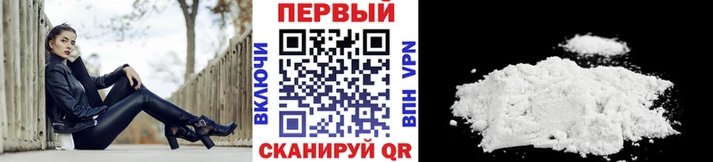 Метамфетамин кристалл  МЕГА вход  Тюмень  цены наркотик 