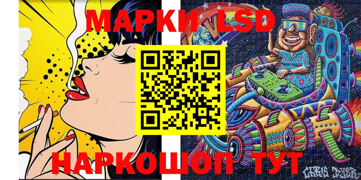 Марки 25I-NBOMe 1,8мг  Марки 25I-NBOMe 1,8мг  Марки 25I-NBOMe  Вход с VPN  Тюмень 