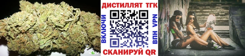 ТГК гашишное масло купить закладку Тюмень