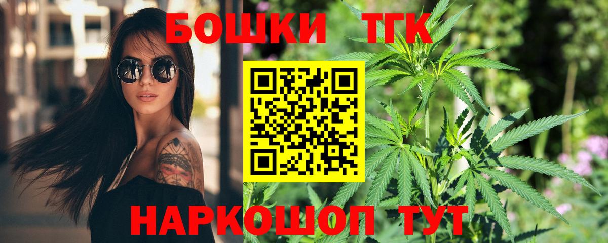 Канабис план Тюмень